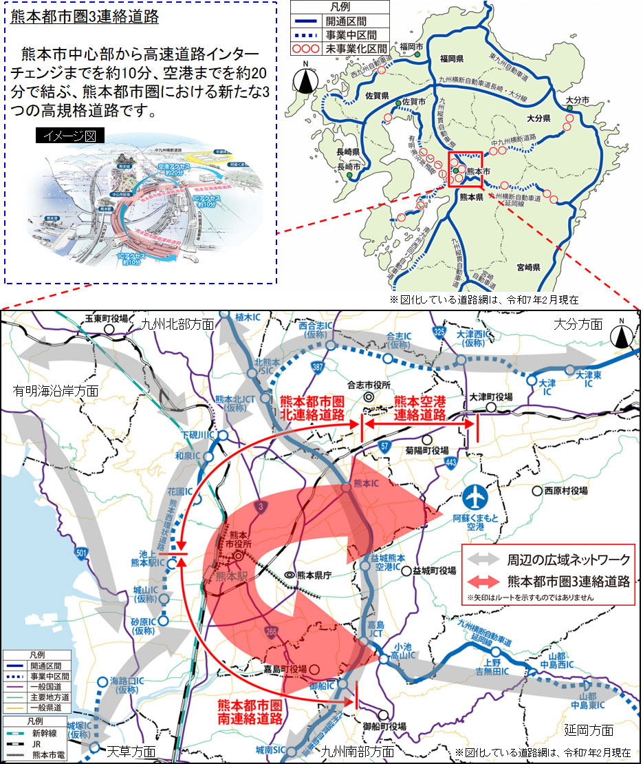 熊本県万能地図 隣接県１３ブロックの広域ロ-ドマップも収録　最新版  /熊本日日新聞社（大型本） 熊本県万能地図 震災復興特別版 | 熊本日日新聞社 |本 | 通販